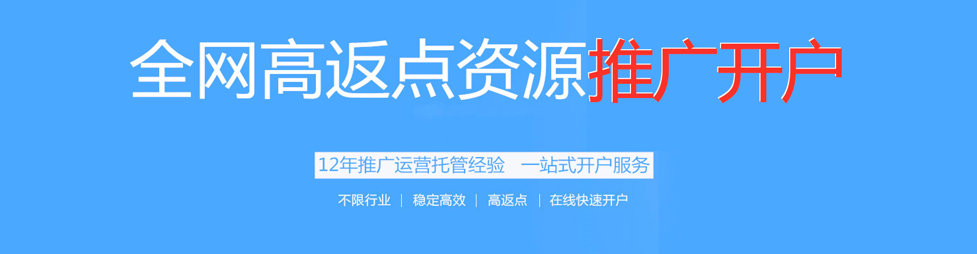 五常微信信息流